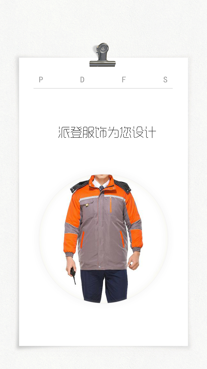 長(zhǎng)袖工作服勞保服