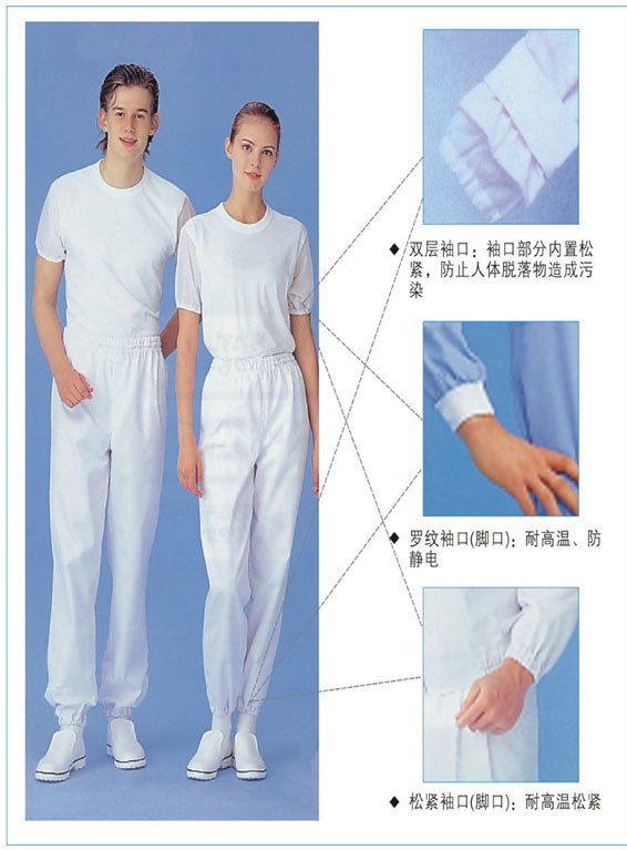 制藥廠工作服定做（潔凈服款式圖片/制藥廠工作服要求）