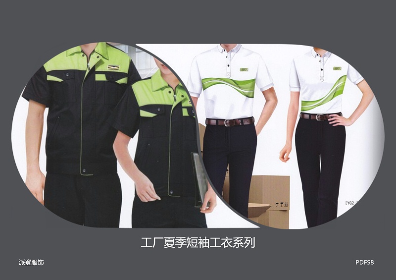 電器廠工作服（成都電器廠工作車間普工廠服定做款式圖）