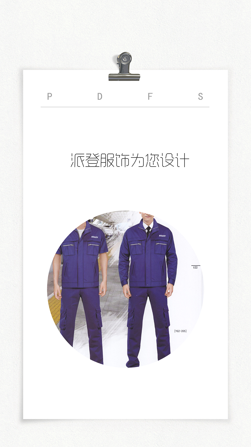 奧迪汽車維修工作服