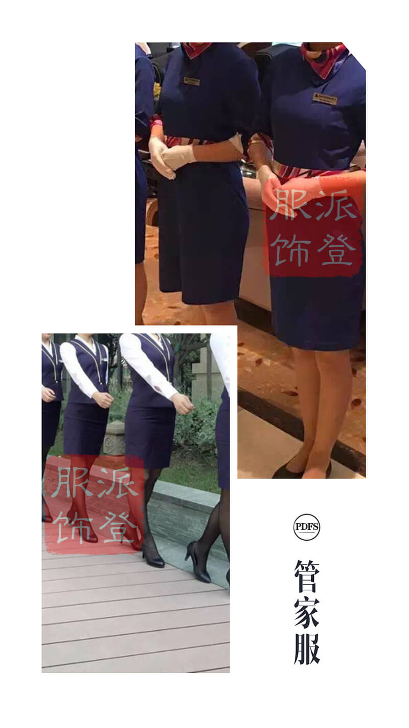 物業(yè)管家服裝（物業(yè)管家服裝啥樣子）